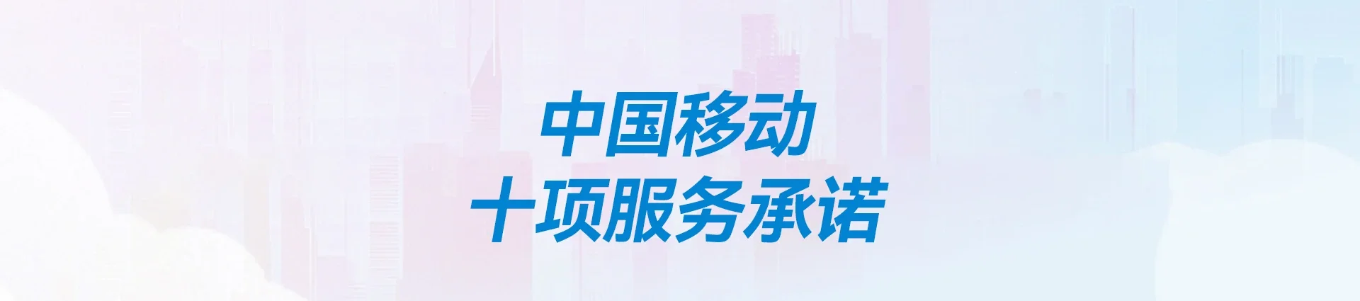 准格尔旗移动宽带