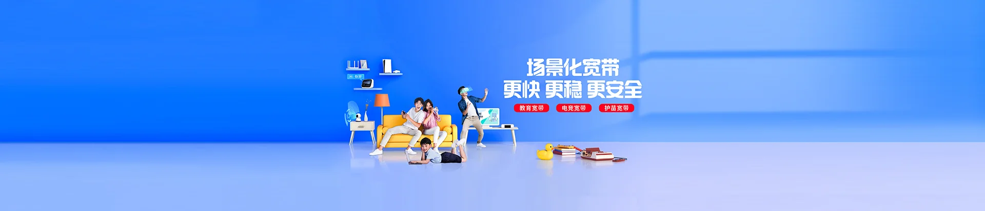 准格尔旗移动宽带
