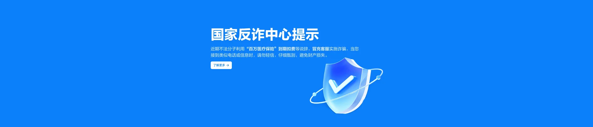 准格尔旗移动宽带